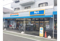 【スーパー】ビッグ・エー練馬東大泉店　約800m