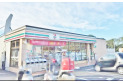 【コンビニ】セブンイレブン新座栄1丁目店　約480m