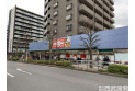 【スーパー】新鮮市場東久留米店　約980m