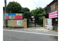 【幼稚園・保育園】大泉文華幼稚園　約400m