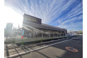 【スーパー】いなげや練馬西大泉店　約620m