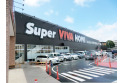 【ホームセンター】スーパービバホーム東久留米店　約1,280m