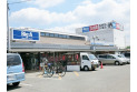 【スーパー】ビッグエー新座馬場店　約450m