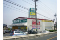 【スーパー】業務スーパー新座店　約700m