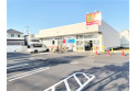 【ドラッグストア】サンドラッグ西東京向台町店　約460m