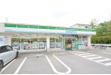【コンビニ】ファミリーマート滝山中央通り店　約220m