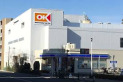 【スーパー】オーケー土支田店　約480m