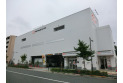 【スーパー】オーケー土支田店　約1,050m