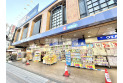 【ドラッグストア】ウエルシア田無駅前店　約900m