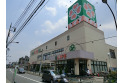 【スーパー】ライフ土支田店　約850m