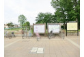 【公園】谷戸せせらぎ公園　約850m