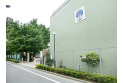 【幼稚園・保育園】愛和幼稚園　約800m
