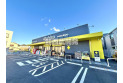 【ドラッグストア】マツモトキヨシ新座栗原店　約660m