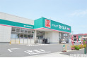 【ドラッグストア】ドラッグセイムス東久留米南町店　約910m