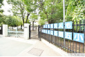 【小学校】東久留米市立第五小学校　約410m