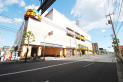 【その他販売店】MEGAドンキホーテ東久留米店　約850m