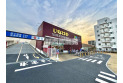 【スーパー】いなげや下石神井店　約800m