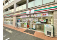 【コンビニ】セブンイレブン練馬下石神井2丁目店　約450m