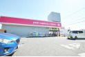 【ドラッグストア】プチマドカ西東京泉町店　約580m