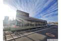 【スーパー】いなげや練馬西大泉店　約770m
