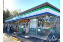 【コンビニ】ファミリーマート新座片山一丁目店　約400m