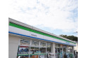 【コンビニ】ファミリーマート西東京泉町店　約600m