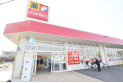 【ドラッグストア】サンドラッグ西東京泉町店　約600m
