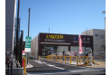 【スーパー】いなげや下石神井店　約1,130m