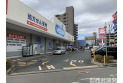 【ドラッグストア】ウエルシア東久留米本町店　約900m