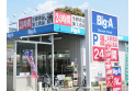 【スーパー】ビッグエー東久留米南沢店　約450m