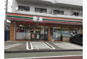 【コンビニ】セブンイレブン練馬関町東1丁目店　約400m