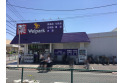 【ドラッグストア】ウェルパーク薬局練馬南大泉店　約600m