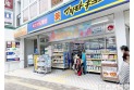 【ドラッグストア】マツモトキヨシ大泉学園北口店　約440m