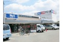 【スーパー】ビッグエー新座馬場店　約1,090m