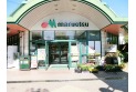 【スーパー】マルエツ田無西原店　約800m