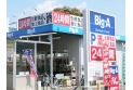 【スーパー】ビッグエー東久留米南沢店　約290m