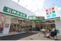 【スーパー】業務スーパー石神井台店　約400m