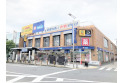 【ドラッグストア】ウェルシア田無駅前店　約400m