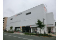 【スーパー】オーケー土支田店　約1,610m