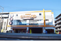 【その他販売店】ドン・キホーテエッセンス関町店　約580m