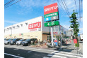 【スーパー】西友関町店　約700m