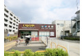 【スーパー】いなげや下石神井店　約390m