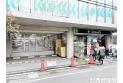 【ドラッグストア】トモズ石神井公園店　約650m