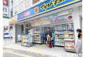 【ドラッグストア】マツモトキヨシ大泉学園北口店　約60m