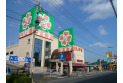 【スーパー】ライフ新座店　約650m