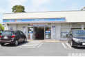 【コンビニ】ローソンひばりが丘三丁目店　約230m