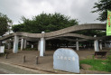【公園】練馬区立三原台公園　約700m