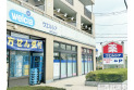 【ドラッグストア】ウエルシア練馬三原台店　約750m