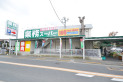 【スーパー】業務スーパー田無店　約120m