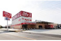 【その他販売店】ロジャースマート川越新宿店　約770m